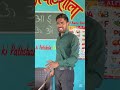 স্যার ও ছাত্রদের নতুন ভাইরাল ফানি ভিডিও😂🤣বাংলা ফানি ভিডিও ২০২৫| Teachers & students Funny Video 2025