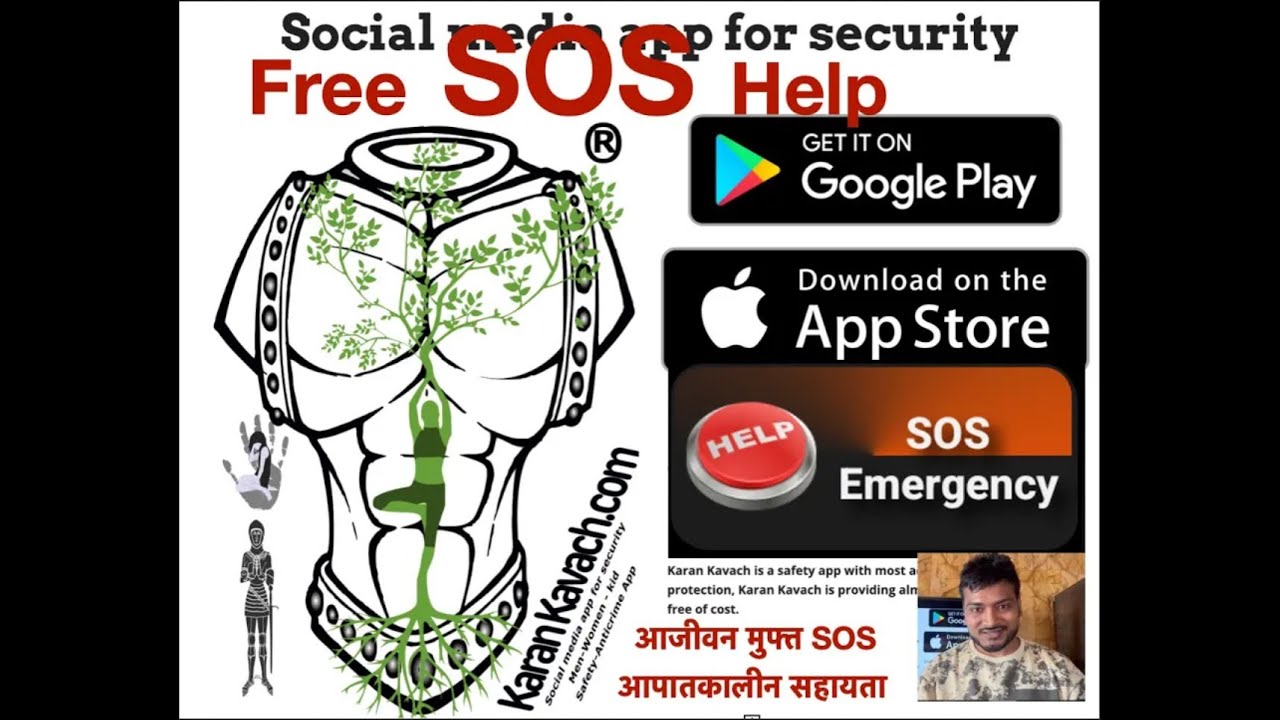 Lifetime free SOS emergency support, Karan Kavach Safest Social media app
