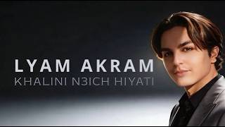 Lyam Akram – Khalini N3ich Hiyati (Official Lyrics Video)