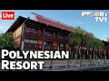 🔴Live: Welcome Back to Disney's Polynesian Village Resort!  Walt Disney World Live Stream