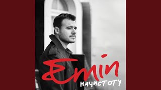 Надо Успеть Надо Успеть