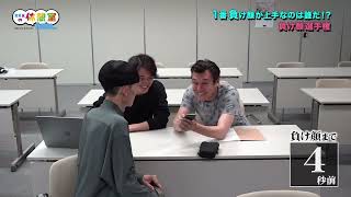 114 負け顔選手権【RKKの休憩室】