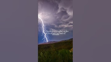 تلاوة خاشعة بصوت القارئ:ياسر الدوسري #قران_كريم #اكسبلور #القارئ_ياسر_الدوسري #راحة_نفسية