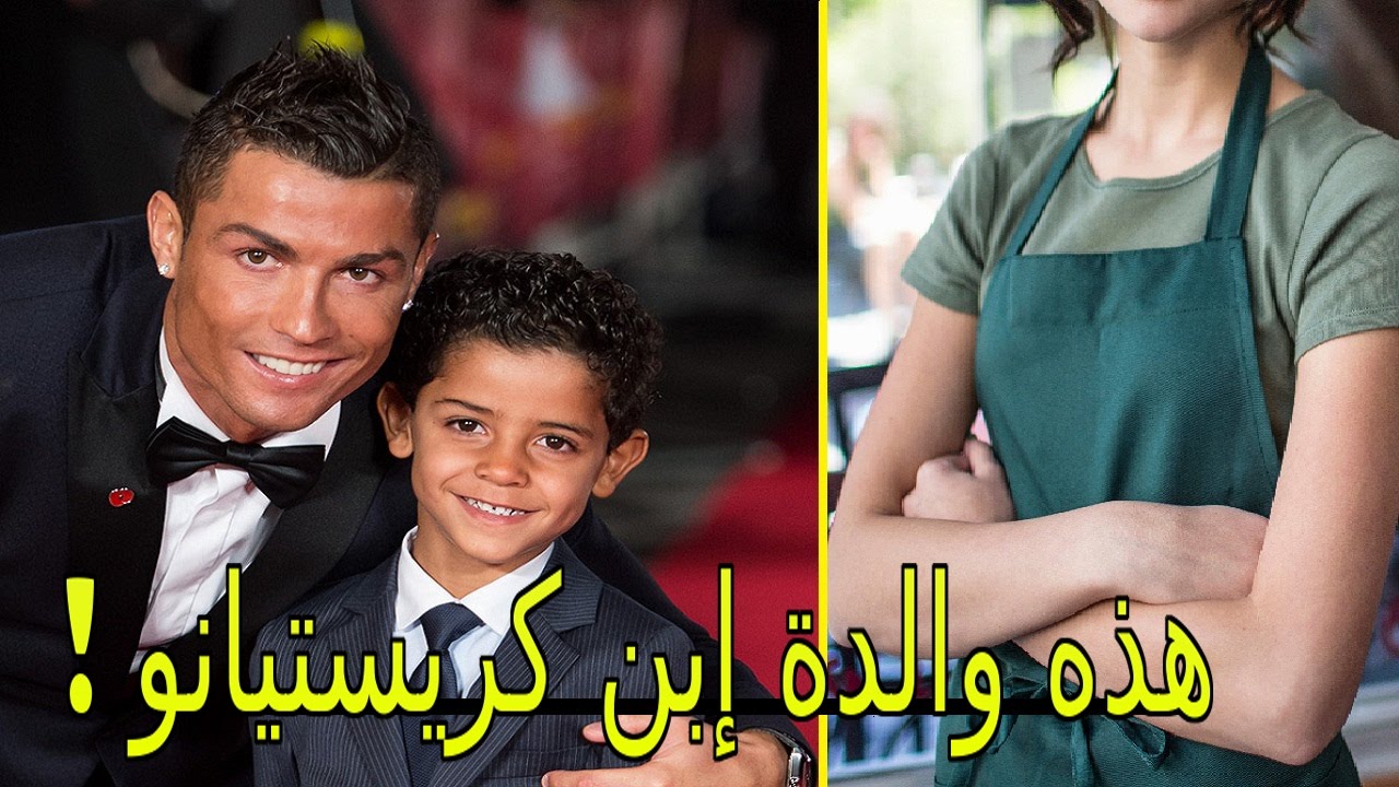 زوجة كريستيانو الاولى