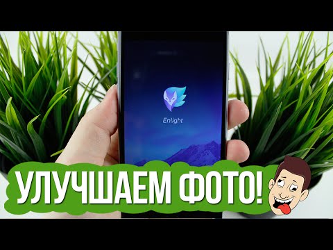 ТОП 5: фоторедакторы для iPhone и iPad