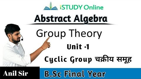 Cyclic Group | Group Theory | UNIT-1 | Algebra | B.Sc Final Year | iSTUDY Online