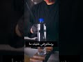 لقد صنع أ حدى السكاكين الحادة على الإطلاق لقد صنع أ حدى السكاكين الحادة على الإطلاق