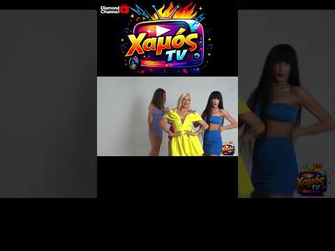 ΧΑΜΟΣ TV ΕΡΧΕΤΑΙ ΑΝΑΝΕΩΜΕΝΟ!