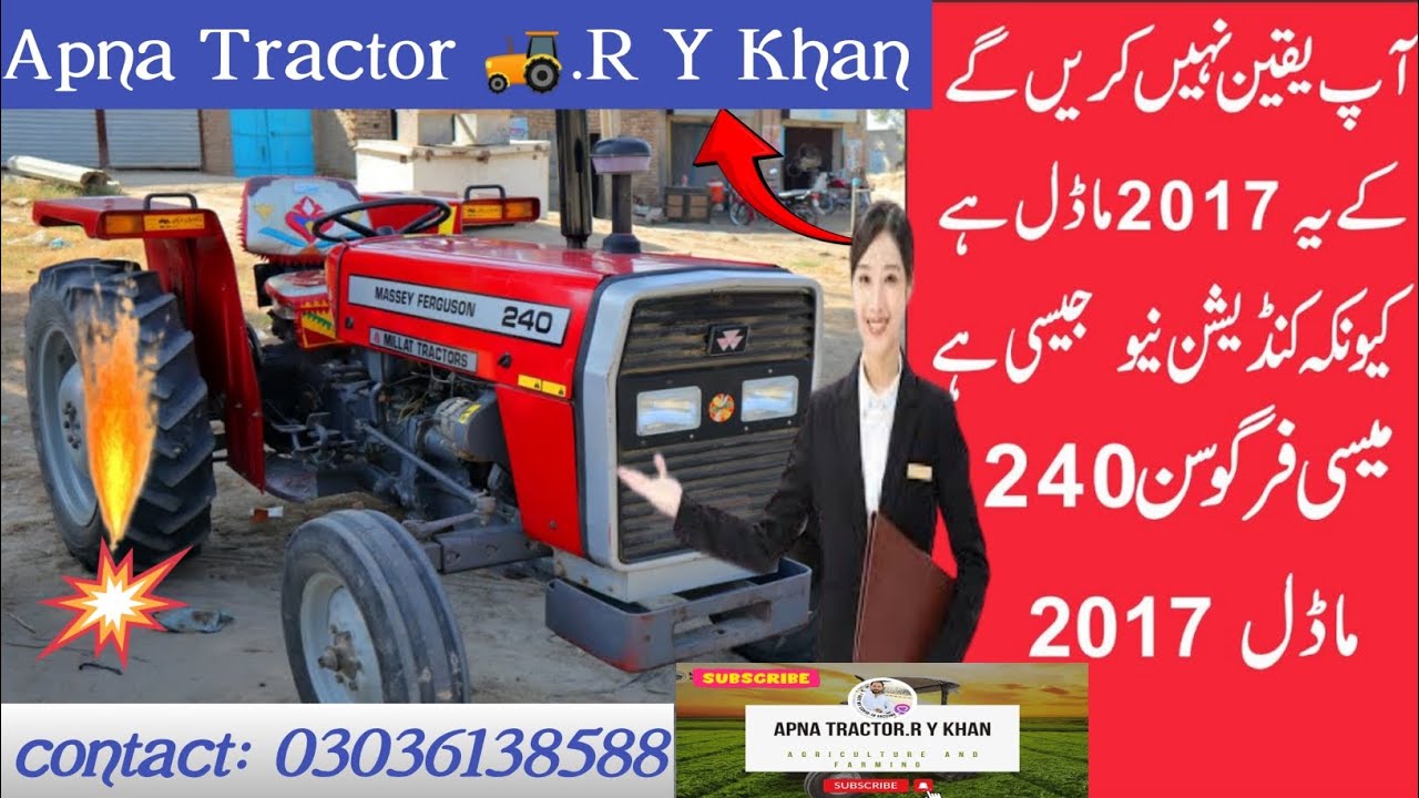 Massey Ferguson tractor 240 model 2017 fully original condition complete details and review