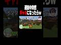 通話中突然ギャルになったらw #マイクラ #shorts