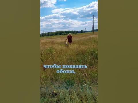 А я по полю,да по полюшку.... - YouTube