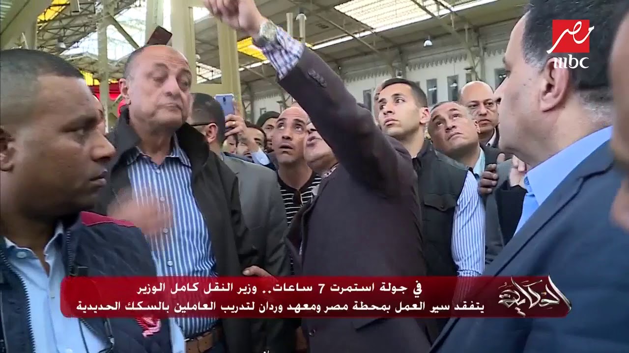 رد فعل عمرو أديب على الحوار الذي جمع كامل الوزير بعدد من الموظفين أثناء زيارة مفاجئة 