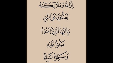 ص 221 - سورة يونس/هود - مكررة 7 مرات للتثبيت - الشيخ ياسين الجزائري {رواية ورش}