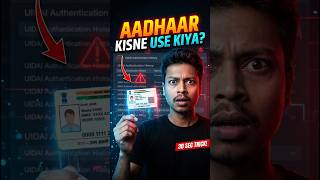 Koi Chupke Se Aadhaar Use Kar Raha Hai? 😨