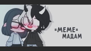 [💃] Meme Мадам & Gacha club ··· by Selvi