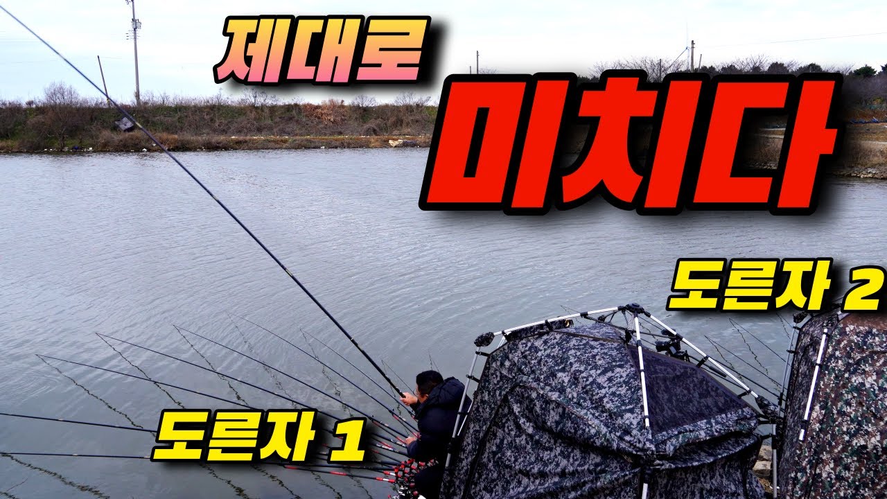 낚시인 공감 100% / 붕어낚시가 좋은걸 어떡해! / 서산 보령 붕어낚시