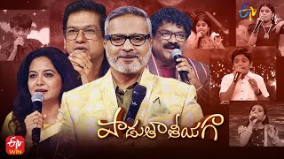 Padutha Theeyaga Latest Promo | Series 20 | 11th September 2022 | SP.Charan, Sunitha | ETV Telugu