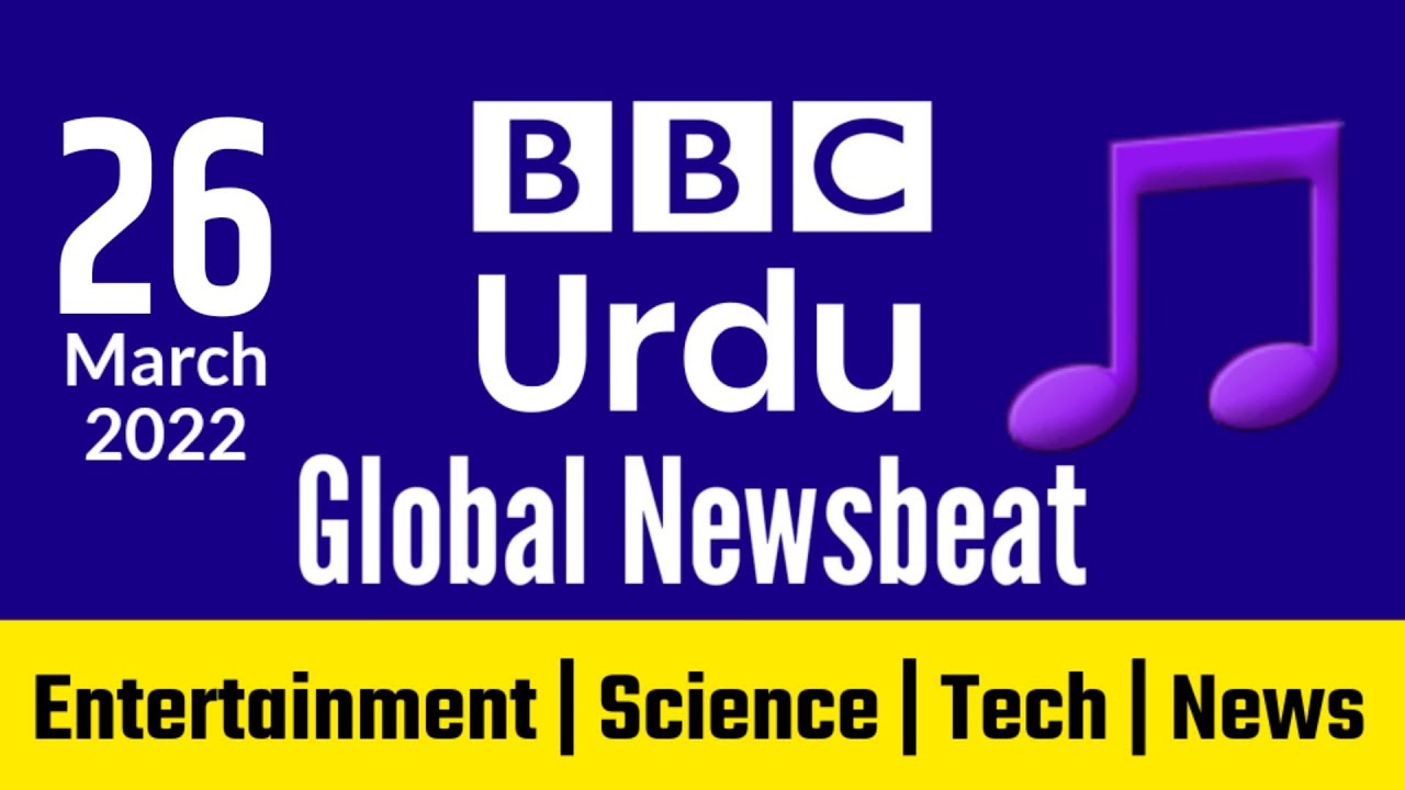 BBC Urdu Global NewsBeat 26 March 2022 BBC Urdu Radio Live Sairbeen bbc-urdu-global-newsbeat-26-march-2022-bbc-urdu-radio-live-sairbeen