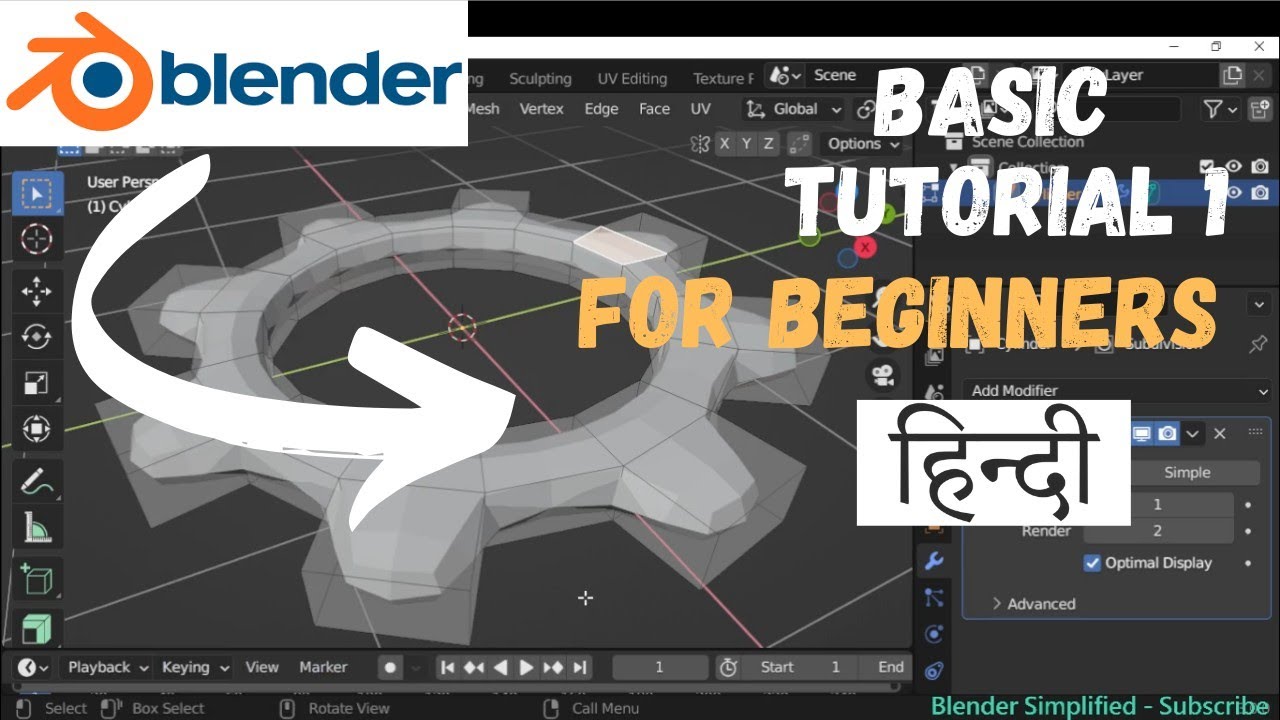 Blender Tutorial for Beginners in Hindi - 1 - YouTube