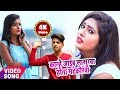 Yadav vikash raj 2018 super hit jabardast song  kalhe jaib sasurarwa hota matkorwa