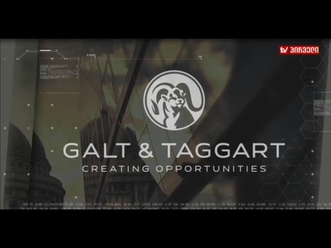 კვირის ეკონომიკური ტენდენციების მიმოხილვა Galt \u0026 Taggart-თან ერთად გადაცემაში საქმიანი დილა.
