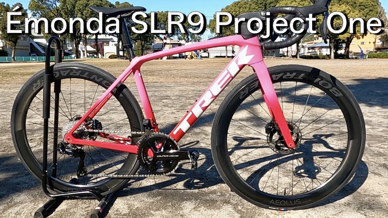 ロードバイク】Émonda SLR9 Project Oneカスタムバイクの紹介 - YouTube
