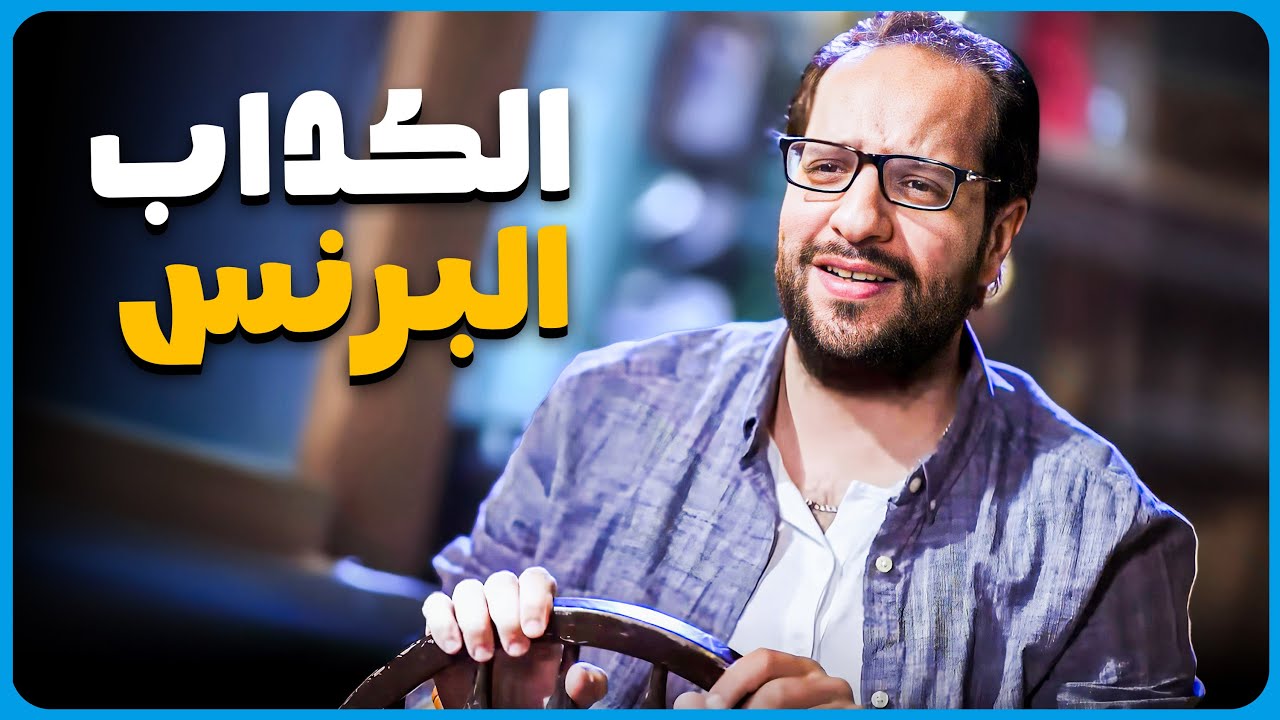 كداب وفي رمضان ؟ 😂🤣 | كوميديا رمضانية مع احمد امين 😂🤣