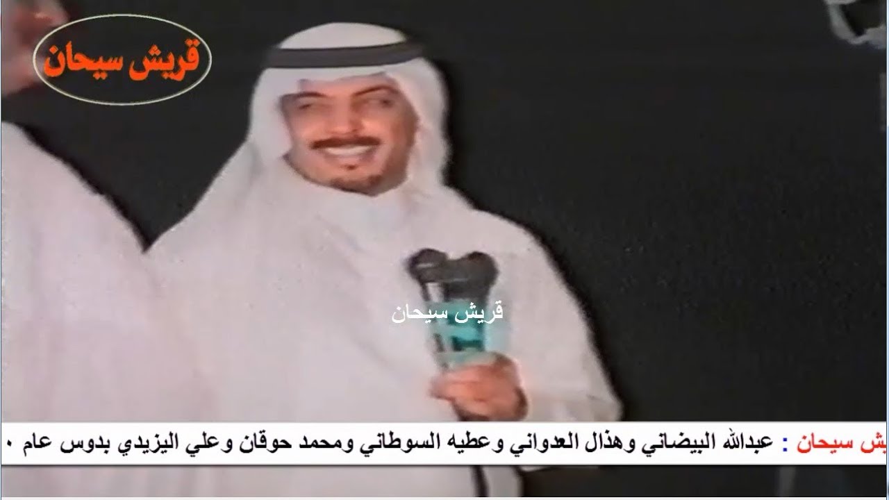 قارعة (وشمعك ما صبت الاهداف وانا صبتها) البيضاني وهذال والسوطاني وبن حوقان واليزيدي بدوس عام 1420هـ