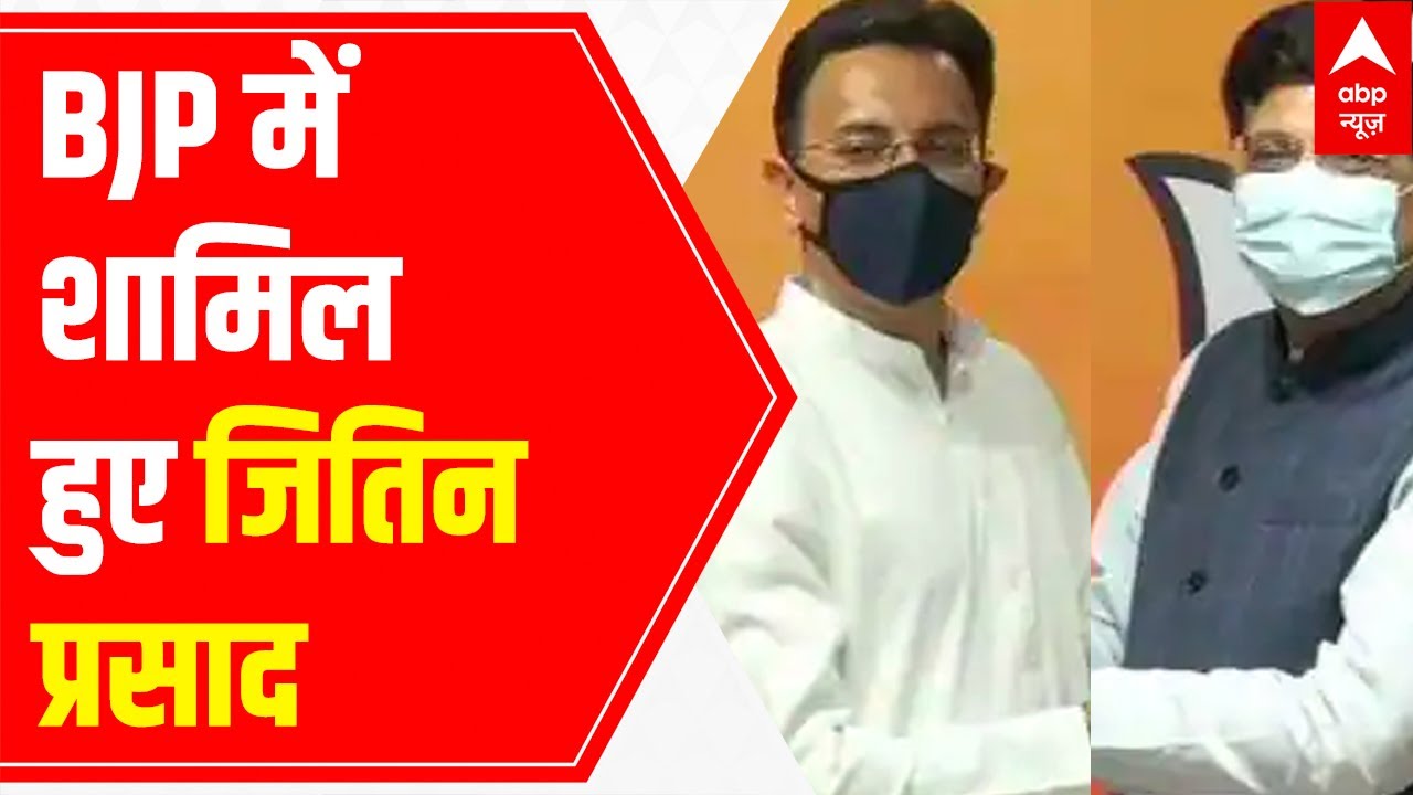 Jitin Prasada joins BJP ahead of UP elections 2022, says 'BJP works in nation's interest'