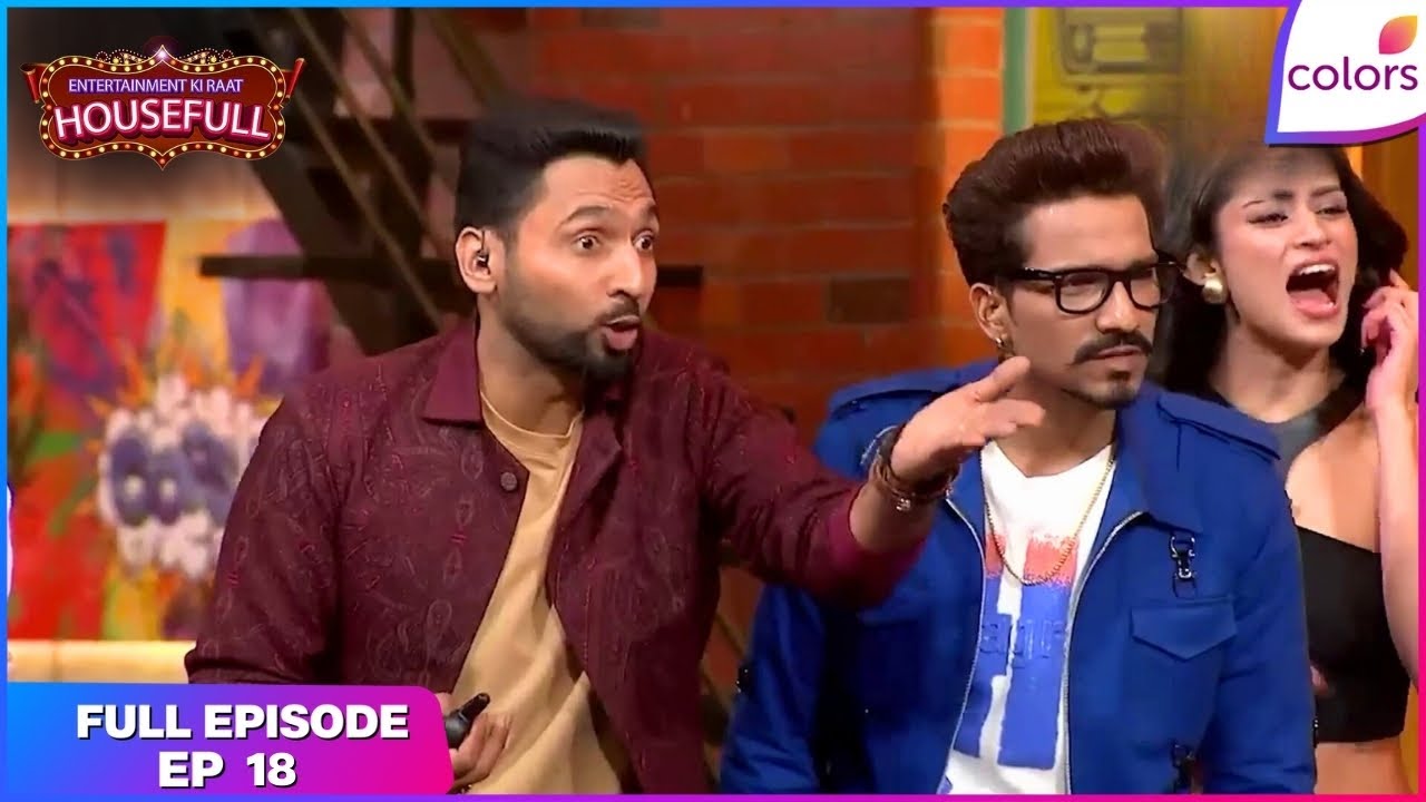Entertainment Ki Raat Housefull | Full Ep. 18 | Exciting games with Choreographers | Colors TV