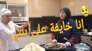 تنتمنا خير الله بعد عليها شر بنتي دوزات محنا كببببيرة ربي معاك ابنتي  💔😭
