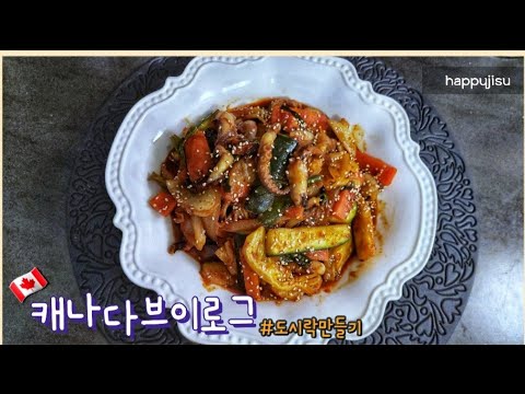 남매 도시락 만들기🍱 (feat.길거리토스트/장어덮밥) | 캐나다 어린이 놀이시설 체험하고 작은옷 기부하는 일상🍁