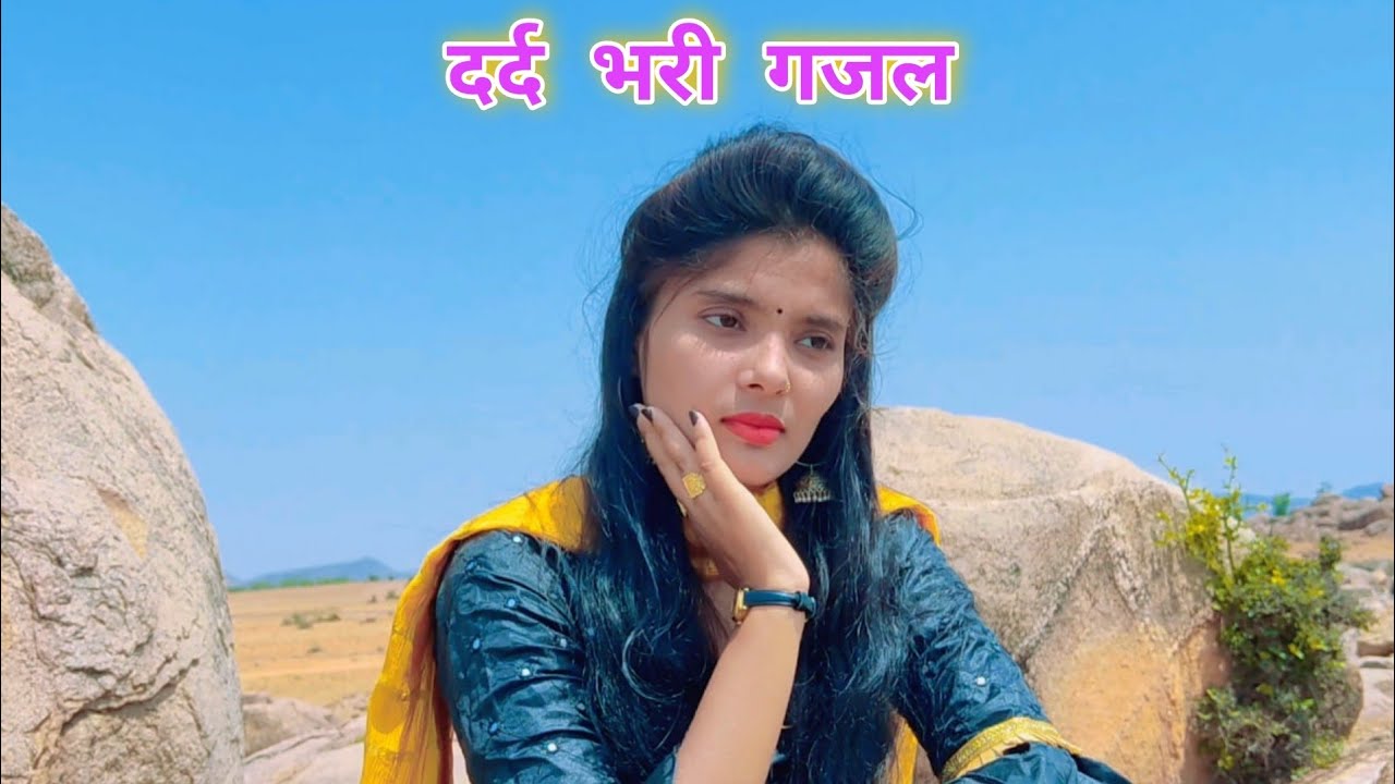 Girl you are my life 2021Dard Bhari Ghazal Gazal Song Hindi Infidelity