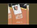 نصيحة