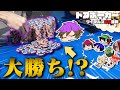 初めてのポーカーでまさかの初心者が大勝 ドヌポーカー