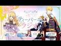 【WEBラジオ】TVアニメ『ある日、お姫様になってしまった件について』ティーパーティーラジオ#02｜#諸星すみれ #前野智昭 #石見舞菜香 #XAI