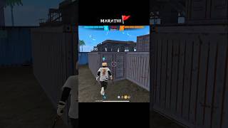 Freefire मराठी🔥❤️| byakkar राडा 😂😁|#freefiremarathi #मराठी #shorts