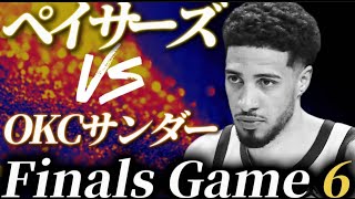 【NBA実況LIVE】大丈夫かハリバートン？#nbahighlights #八村塁 #富永啓生 #クーズ男#河村勇輝#レブロン