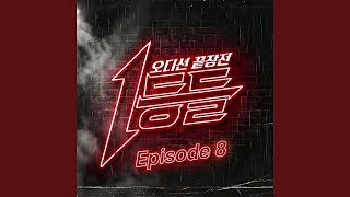 From Mark - Son Seung Yeon