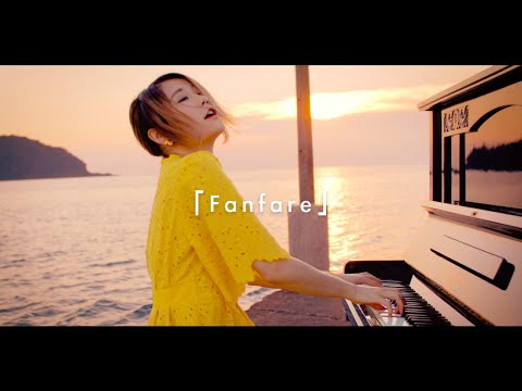 【MV】ハラミちゃん初オリジナル曲「ファンファーレ」(