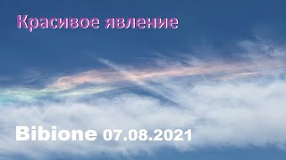 Красивое явление! Италия, Bibione 07.08.2021