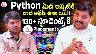 Python నేర్చుకుని IT Job సాధించడం ఎలా..? | Codegnan Job Placements 2026 | SumanTV Nagaraju