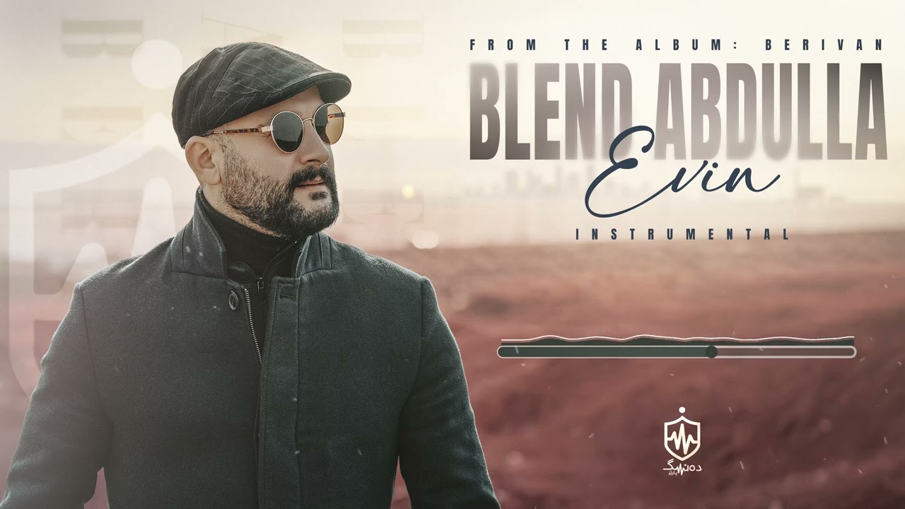 Watch Blend Abdulla - Evin (Instrumental) | بڵند عبدوڵا- ئەڤین on YouTube Watch Blend Abdulla - Evin (Instrumental) | بڵند عبدوڵا- ئەڤین on YouTube
