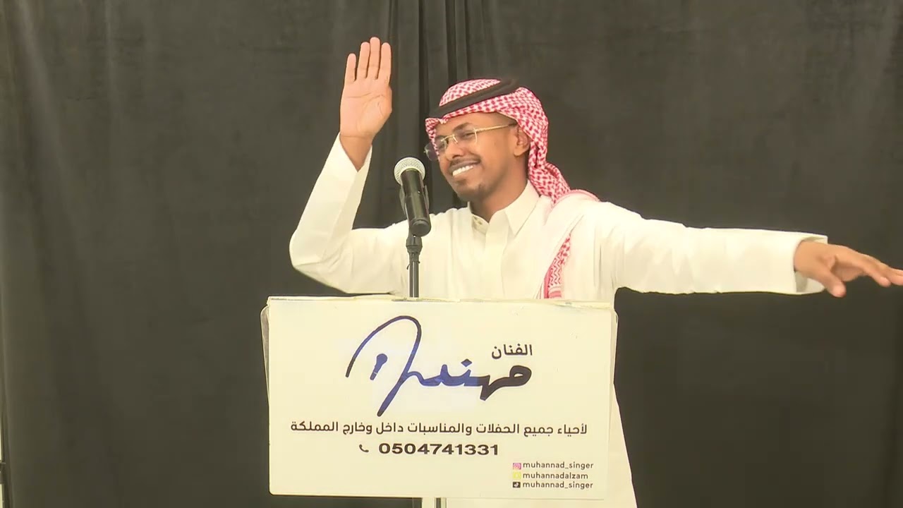 قومي طبي والعبي _الفنان مهند 