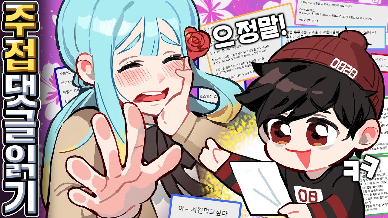 『견자희』그만.. 그만 둬 제발