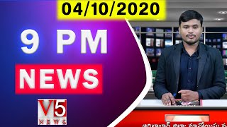 V5 News 9PM Bulletin 4th Oct 2020 || V5 Telugu Breaking news screenshot 4