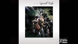 أحييكم رجال الله  سمعها