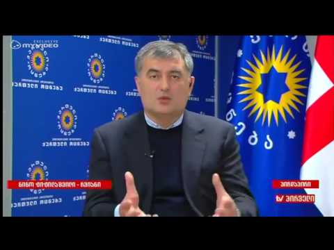 რვიანი - სოზარ სუბარი