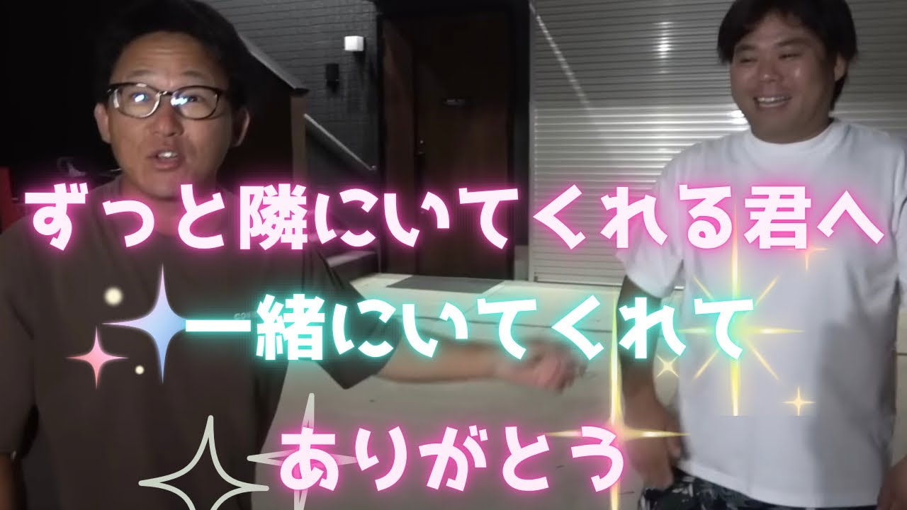 【釣りよか】これが俺たちの絆【切り抜き】