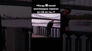 Хороший вопрос                                #человекпаук #эндрюгарфилд        #фильмы #мем